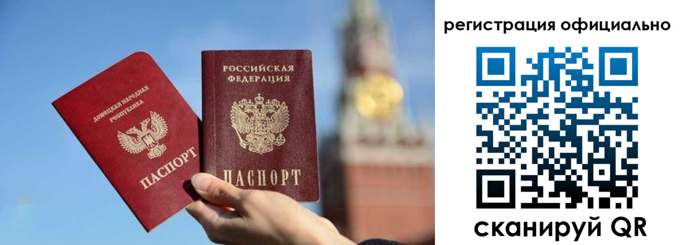 регистрация в Алапаевске